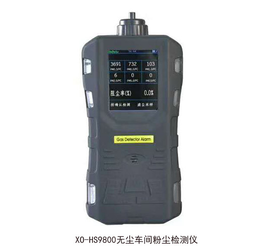 XO-HS9800Яʽ